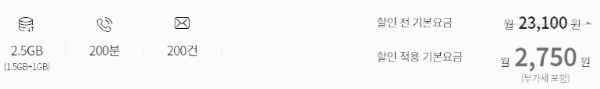 통신비 50% 절약