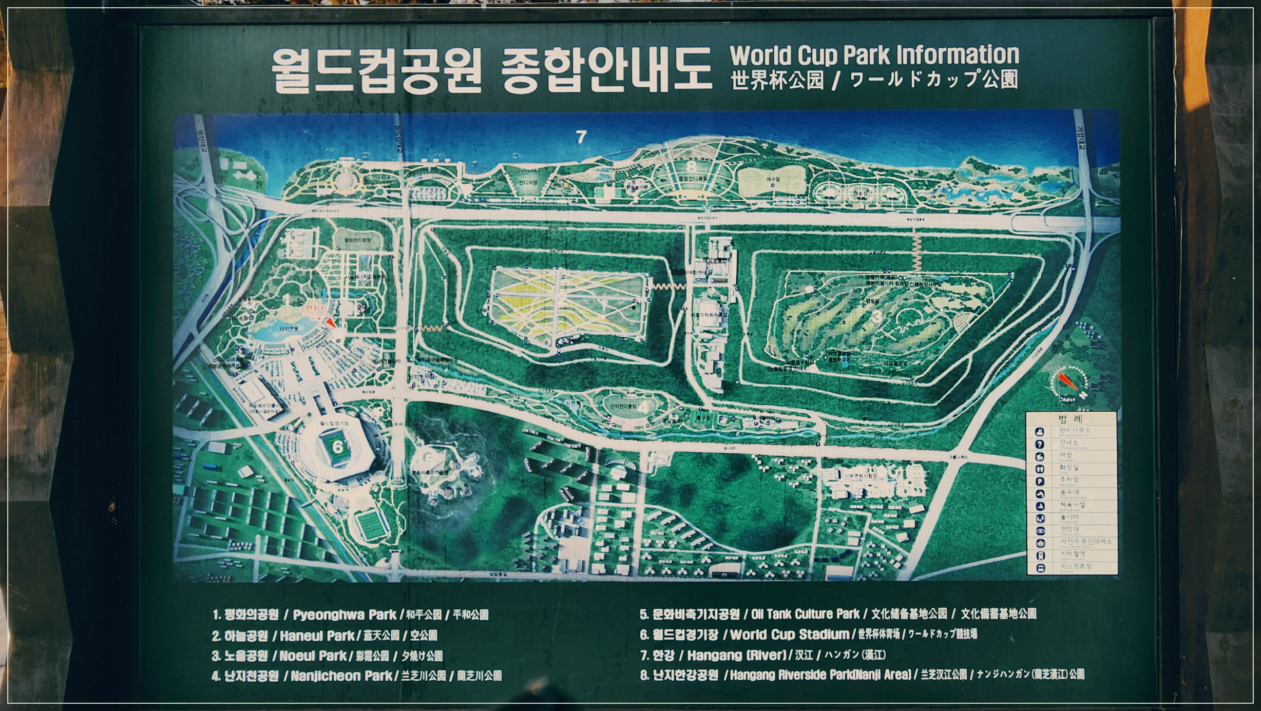 월드컵공원평화공원8M억새대형토끼