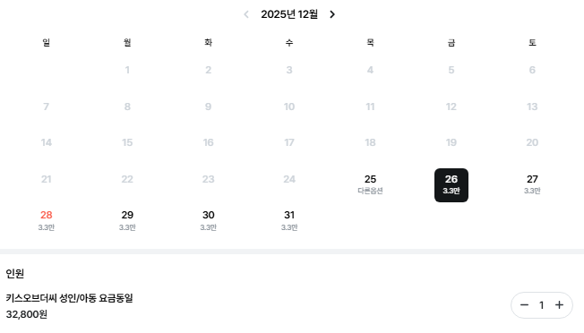 #푸꾸옥선셋타운