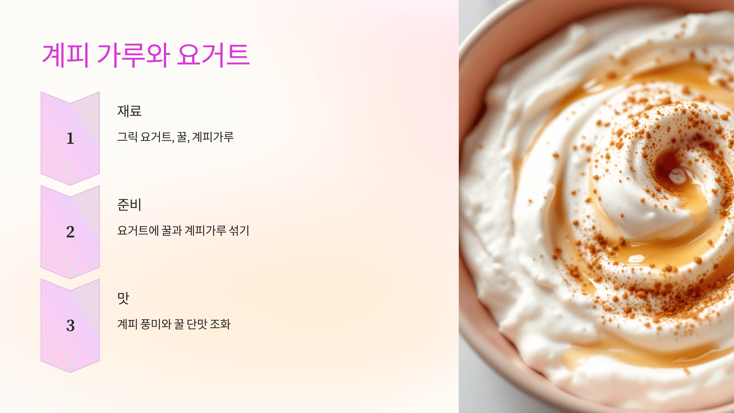 계피가루와 관련된 사진입니다.