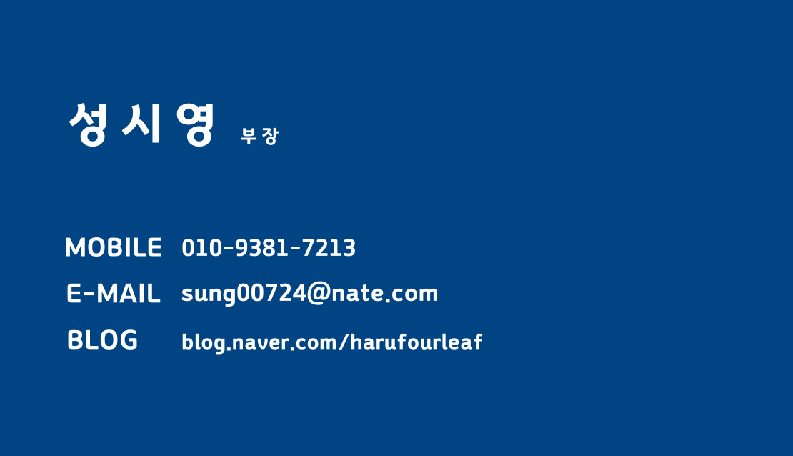 용문동에테르스위첸