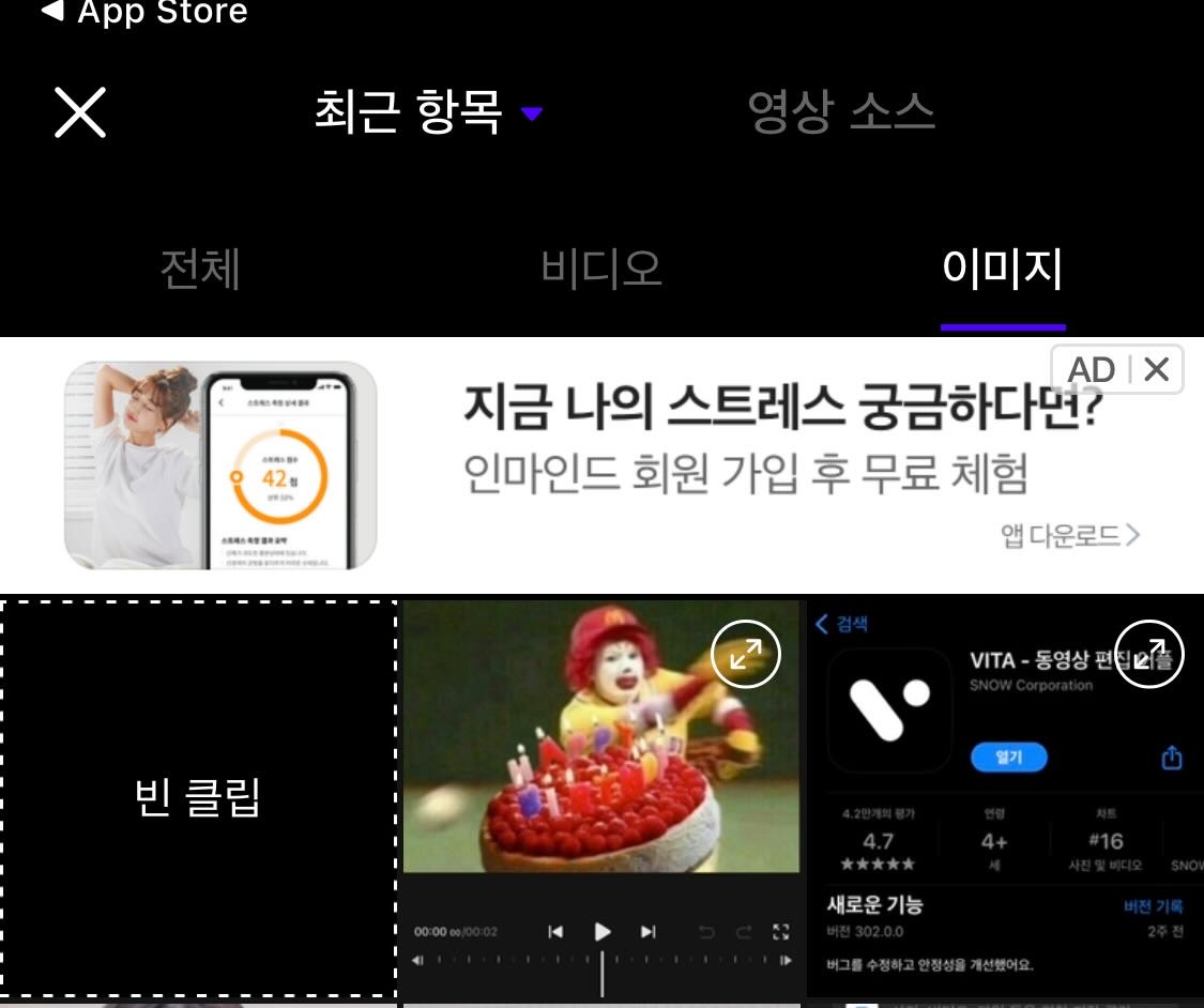 이미지를 동영상으로