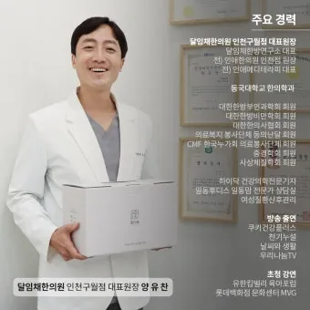 조선시대 산후조리 풍습 여성 건강 동의보감_16