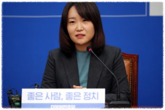 이소영 국회의원