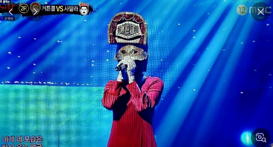 복면가왕 250대 가왕 관련 이미지