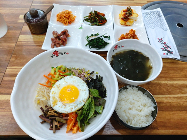 뻘통낙지비빔밥