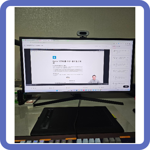 동영상 강의장면