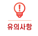 지원금 환수 조건과 유의사항