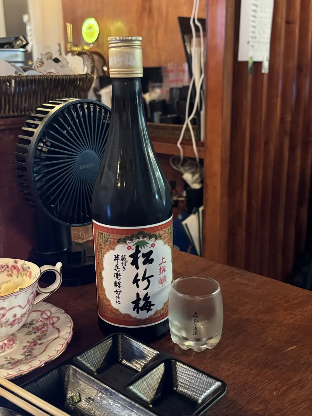 쇼치쿠바이 타쿠조 사케