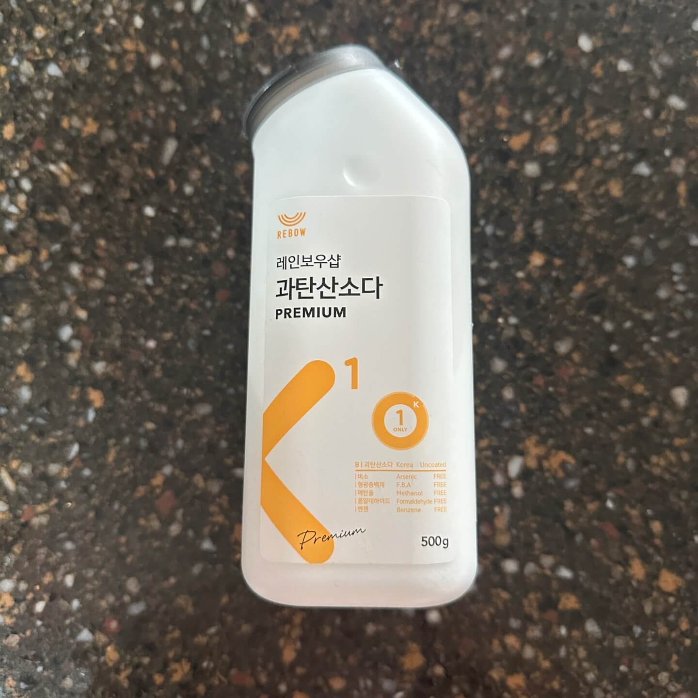 누런옷 하얗게 하는 방법