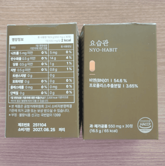 BN01요습관 제품 사진