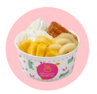 요아정 인기꿀조합 BEST 6