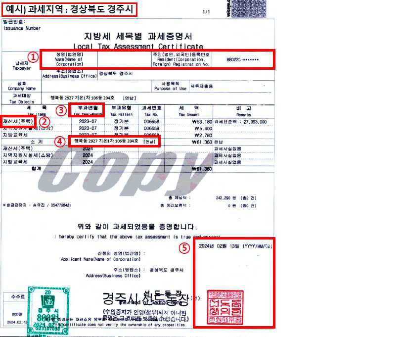 (은행원tip) 퇴직연금 중도인출 준비서류 잘못된 예시, 신청방법