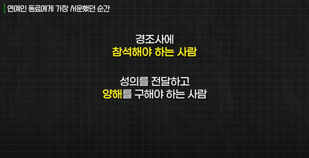▲ 혼자일 때 더 편한 이유와 혼자서 행복해지는 법 &ndash; 서경석의 이야기 (출처 : 유튜브 '책과삶')
