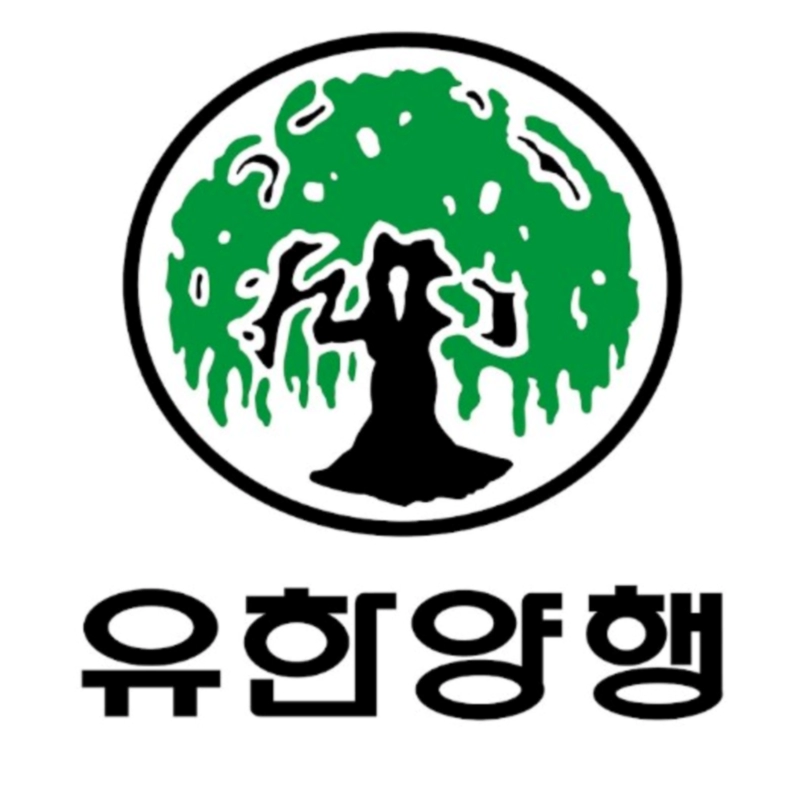 유한양행 마이크로바이옴