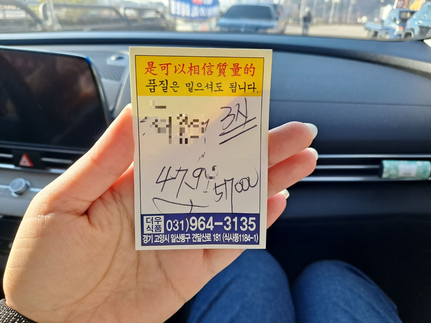 도토리-맡기고-접수증