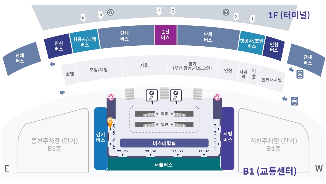 별내역 인천공항 8844번 리무진버스 시간표 안내 - 인천공항에서 별내역 방면 시간표 - 모든 영역 별내역 인천공항 8844번 리무진버스 시간표 안내 - 인천공항에서 별내역 방면 시간표 - 모든 영역