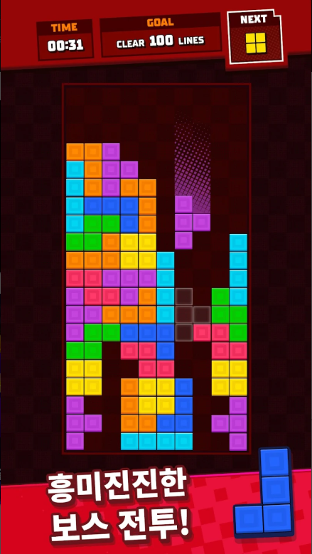 테트리스(Tetris), 무료 테트리스 게임하기