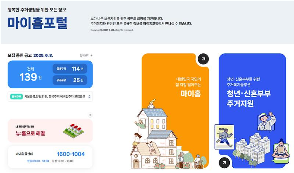공식 홈페이지에서 모집공고를 찾습니다.