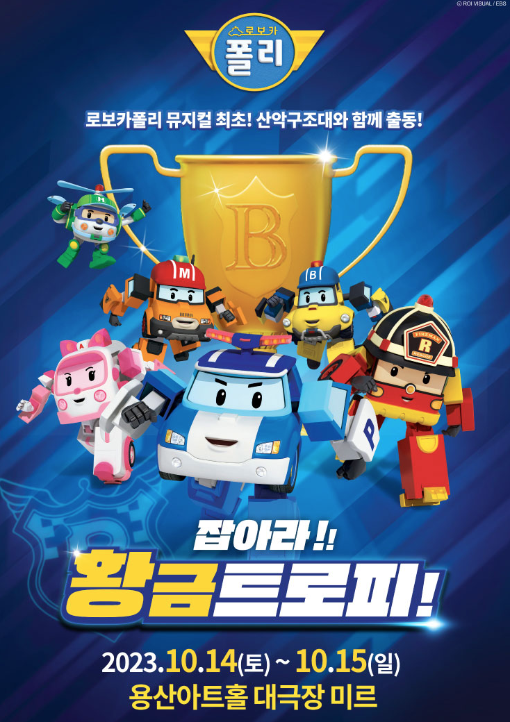 폴리