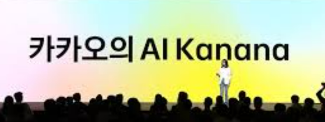 카카오 AI 메이트 카나나 공개