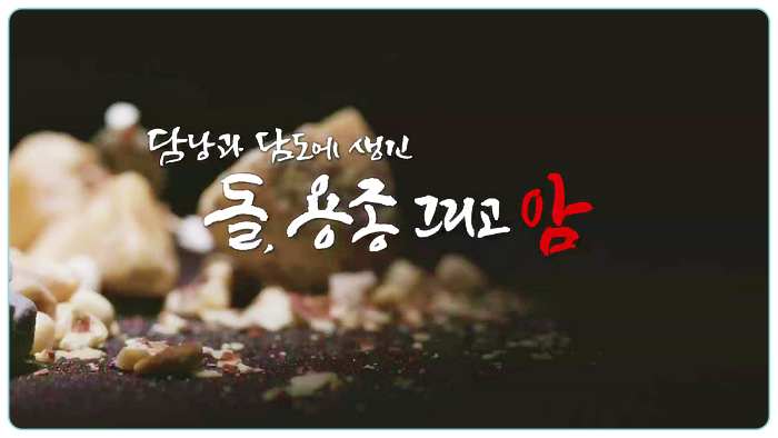 ebs-명의-담도-담낭-용종-담도암