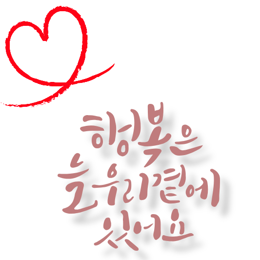 민생회복소비쿠폰 스티커 가맹점