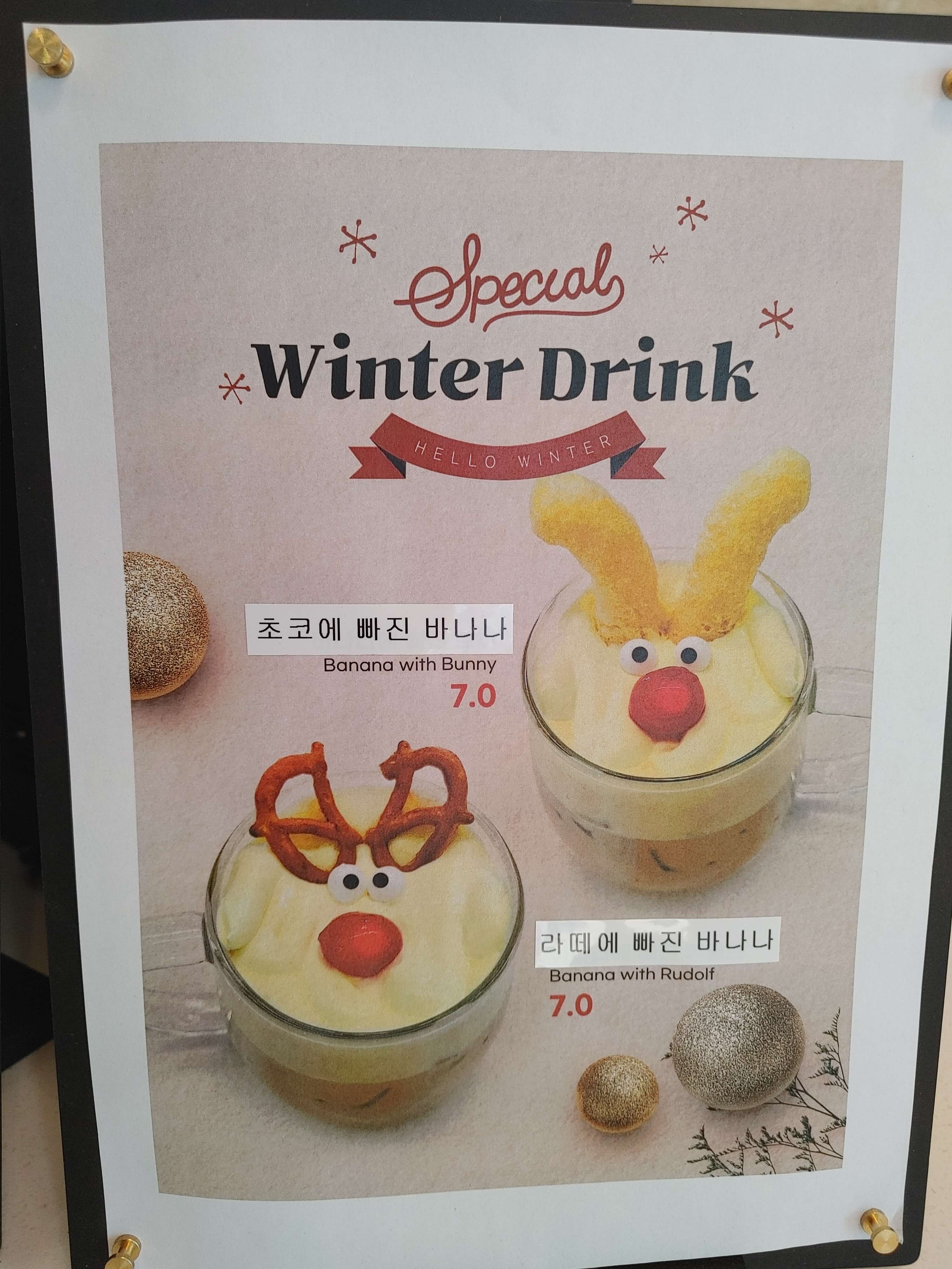 김해_강변뷰카페_라인25_메뉴