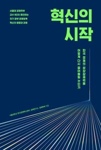 주병기 교수 경력