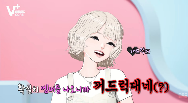 케이팝 역사 전공이라는 버추얼 아이돌 | 인스티즈