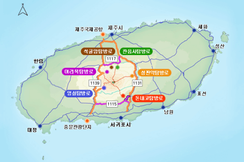 한라산국립공원