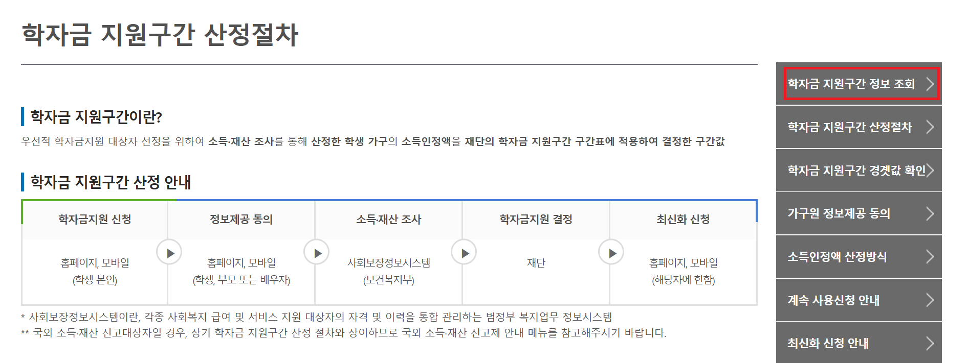 alt="홈페이지"