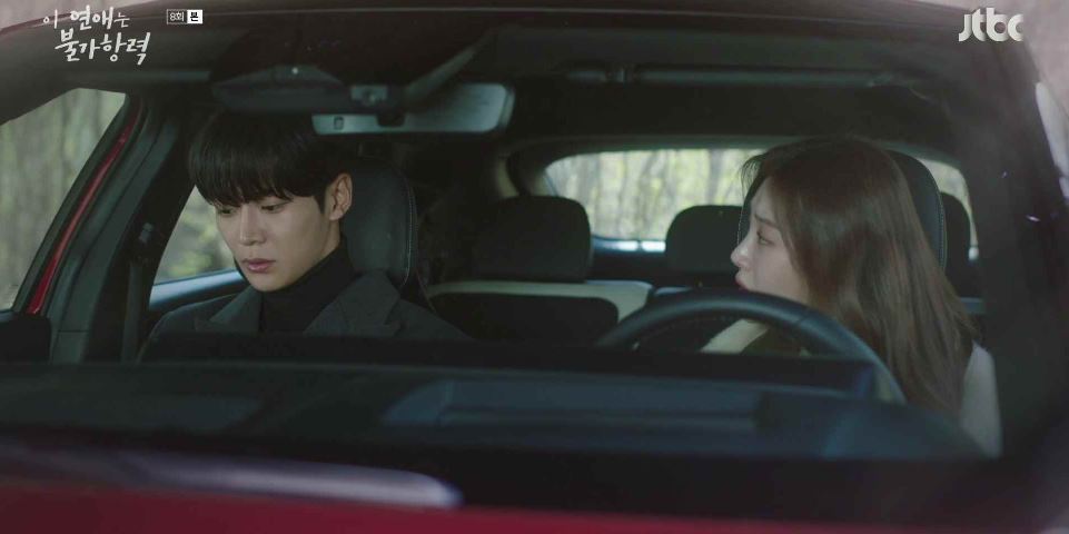 이연애는불가항력_8회