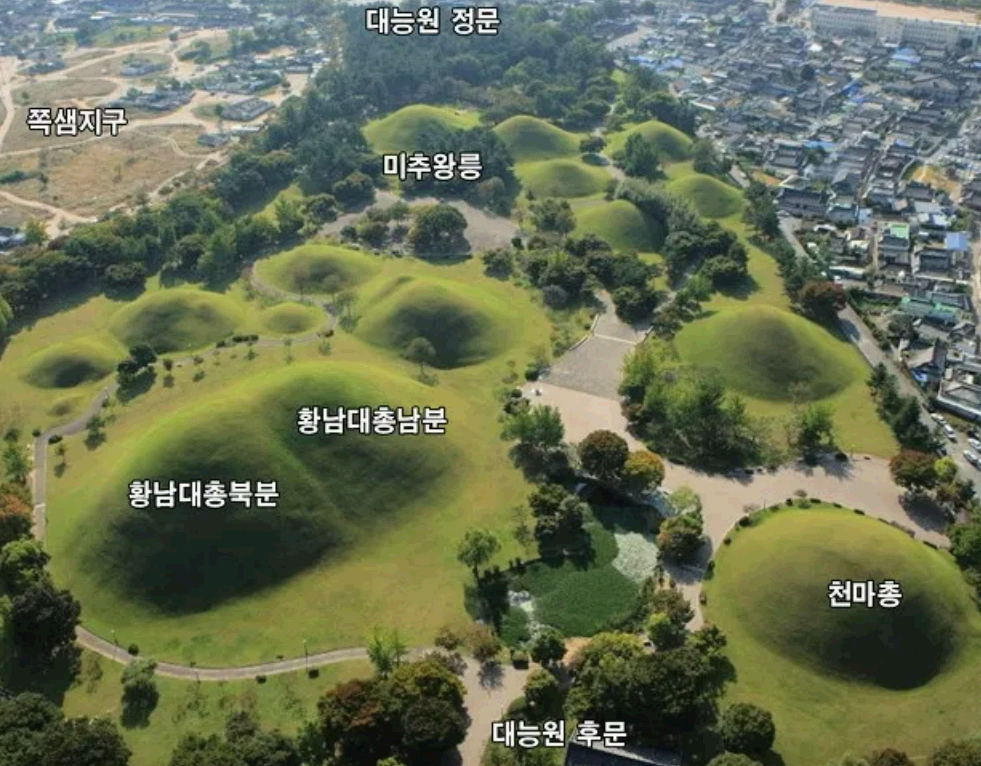 경주 대릉원
