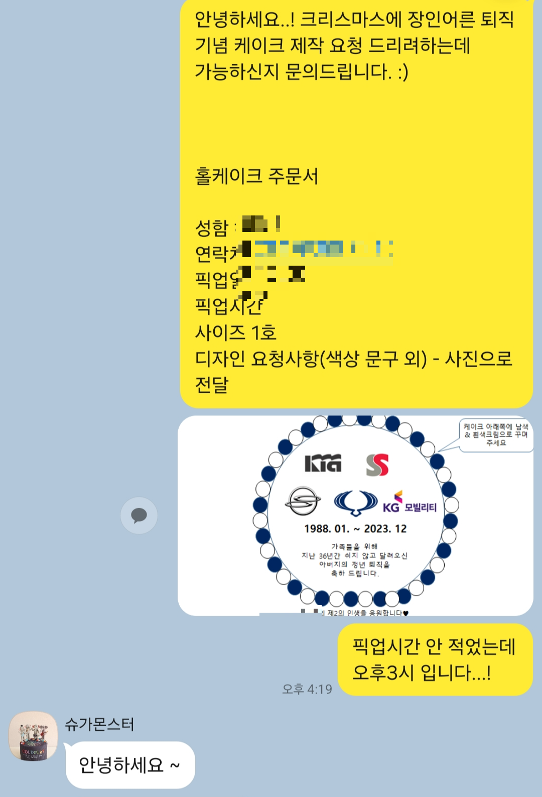 주문서1