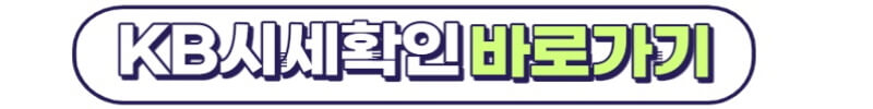 특례보금자리론