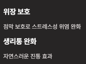 카페인 없는 건강차