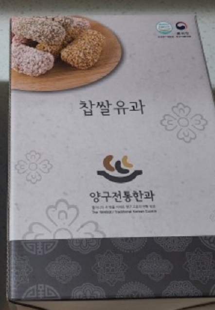 6시내고향-약과-강원-양구-양구전통한과