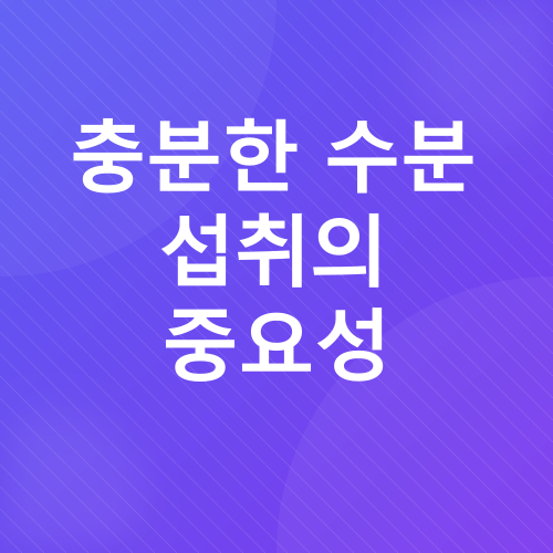 콧속건조_4