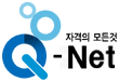 큐넷