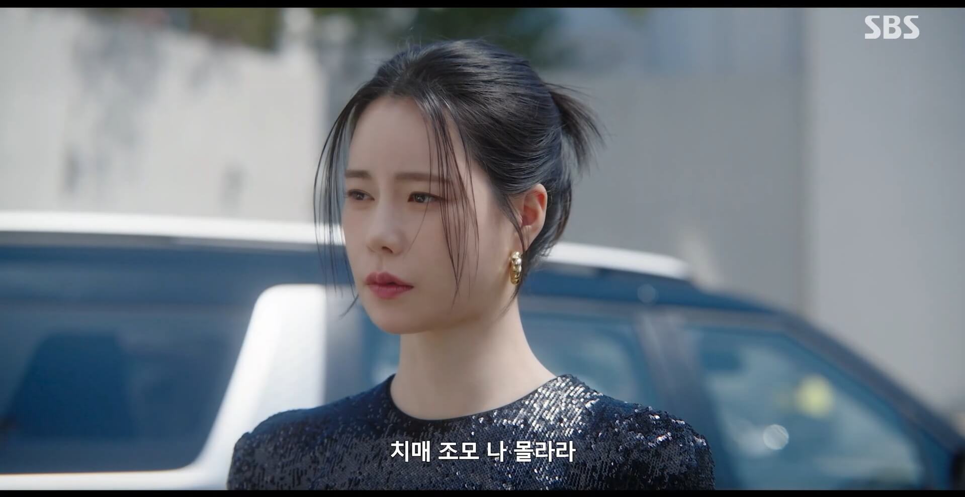 SBS 멋진 신세계 공식 홈페이지 자료 65
