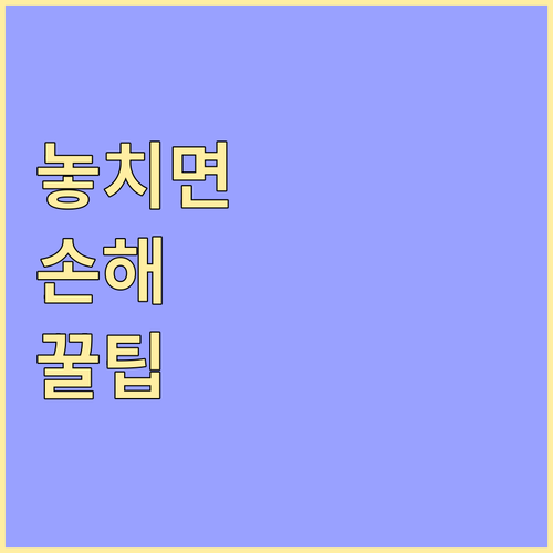식중독으로부터 안전하게, 음식점 선택..