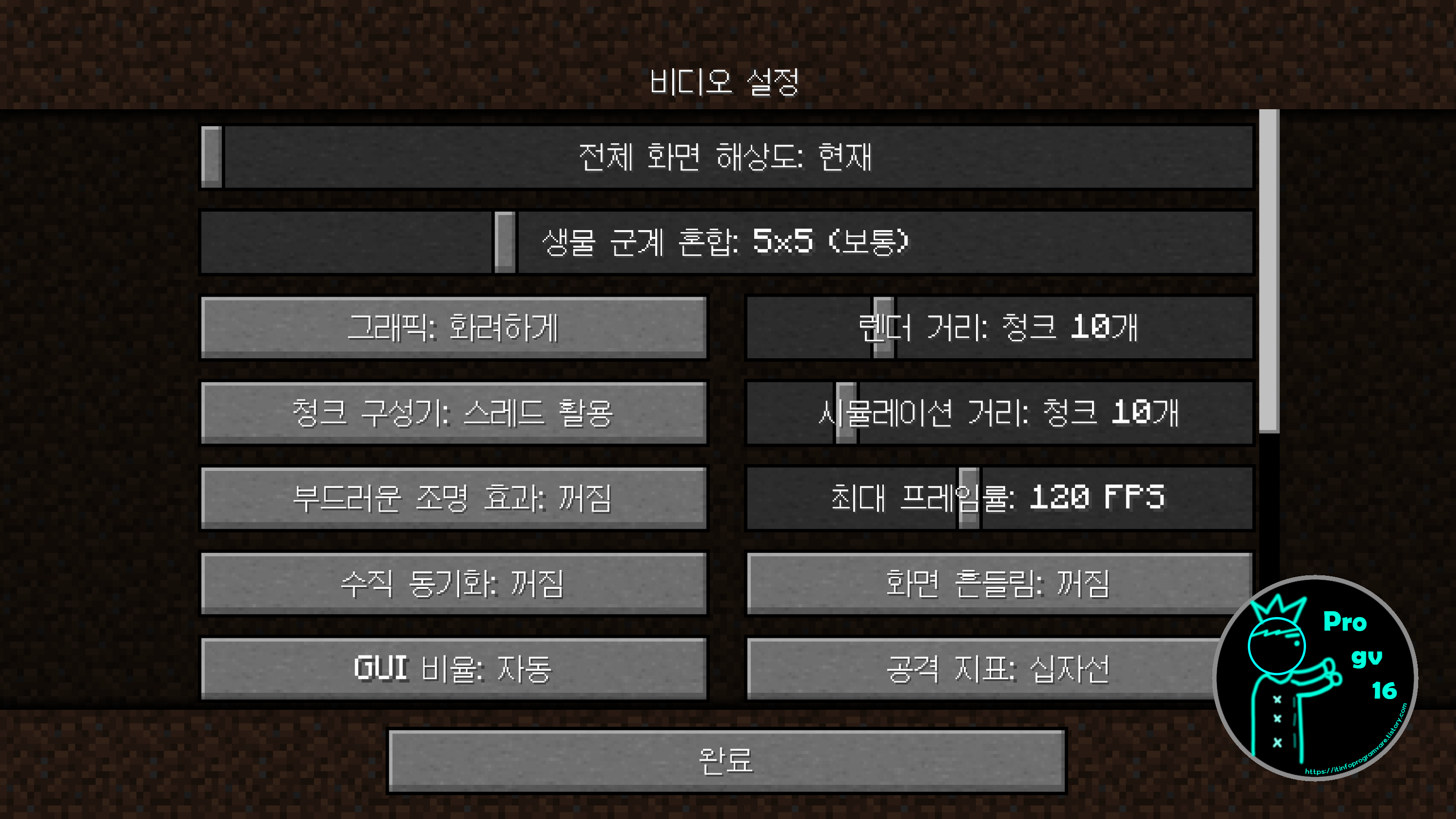 인게임1