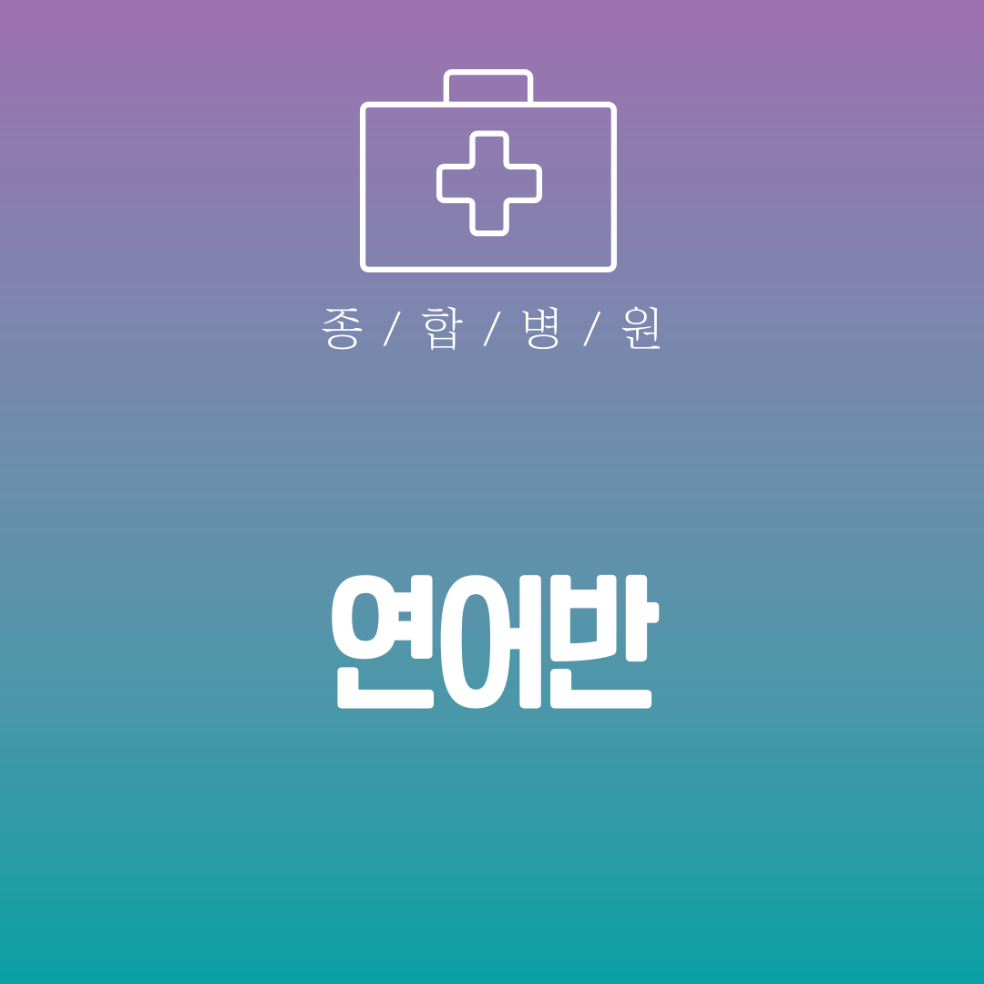 연어반, 신생아 혈관반점