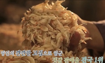 판매1위새우젓