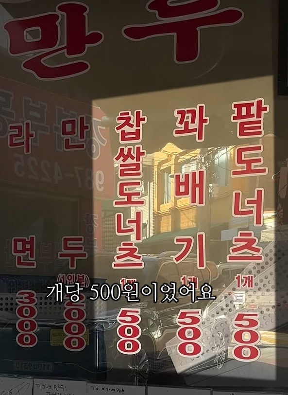 생활의달인-초저가-생활용품 -덕후-배상원