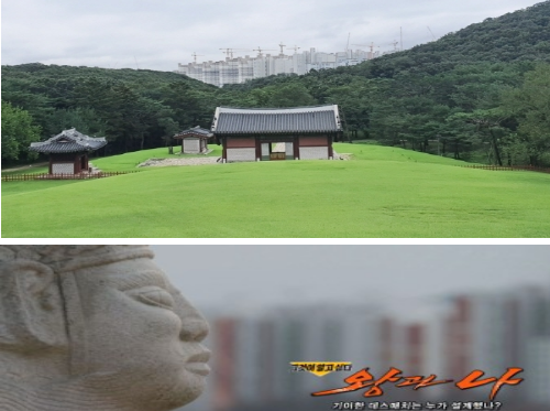 그것이 알고 싶다 1291회