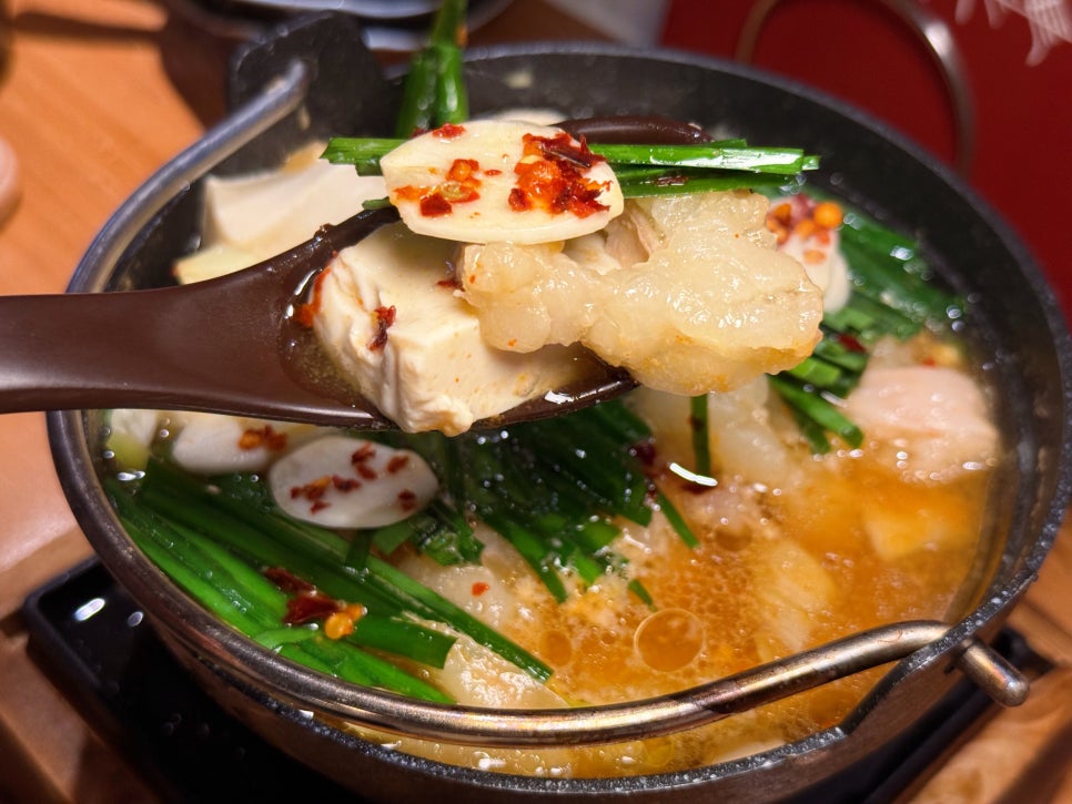 방이동 술집 야키토리 나루토 (얼큰 모츠나베)