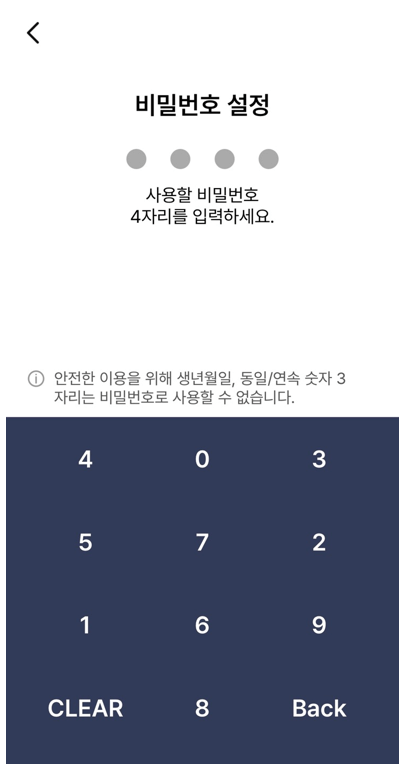 모바일 건강보험증 발급 방법