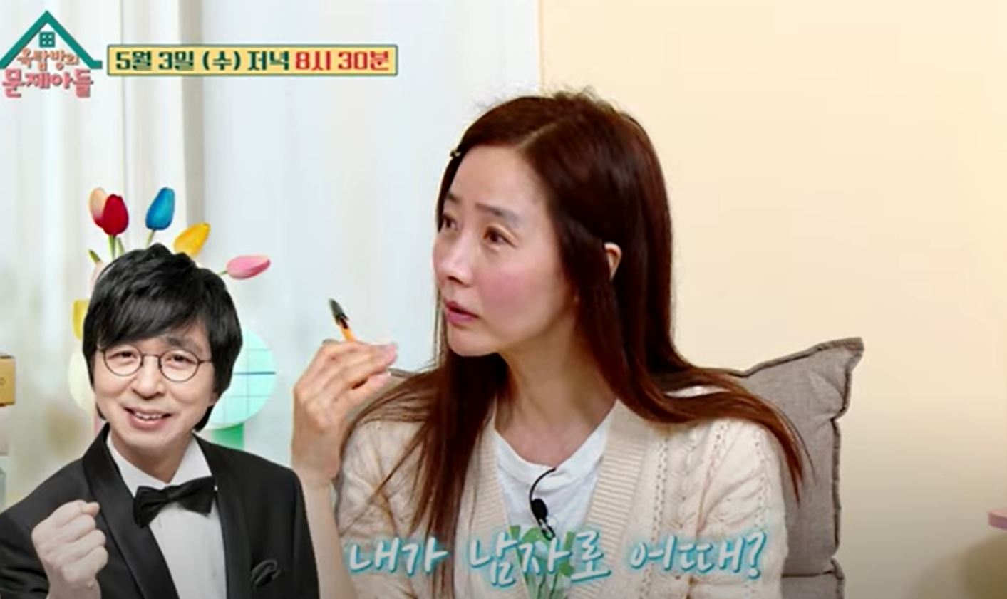 옥문아들 강수지